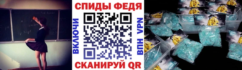 АМФЕТАМИН VHQ  продажа наркотиков  Вичуга 