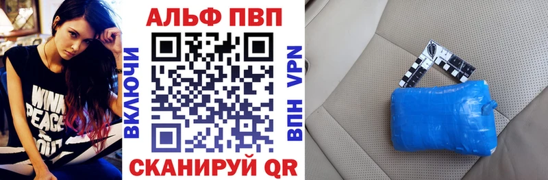 закладка  Вичуга  APVP СК 