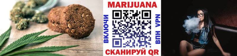 мега ссылки  Вичуга  Еда ТГК конопля 