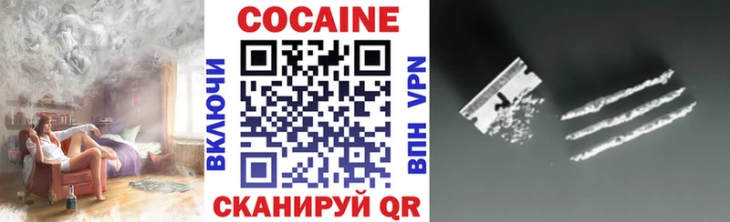 продажа наркотиков  Вичуга  КОКАИН Перу 