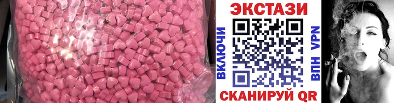 blacksprut сайт  как найти наркотики  Вичуга  Ecstasy 250 мг 