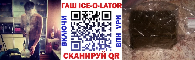 ГАШ хэш Вичуга