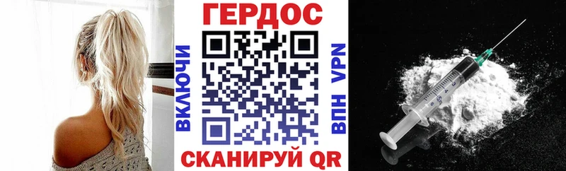 Героин VHQ  дарнет шоп  Вичуга 