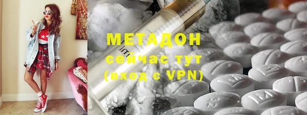 не бодяженный Волосово