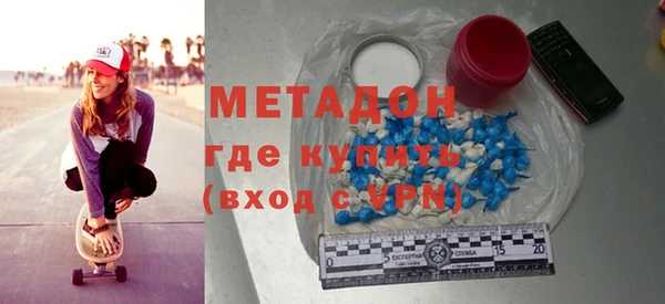 альфа пвп VHQ Бронницы