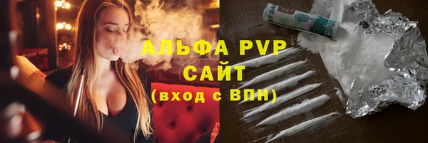 твердый Володарск