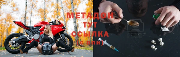 не бодяженный Волосово