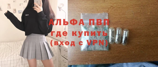 трава Волоколамск
