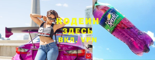 кокс Вязьма