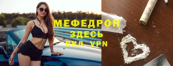 мефедрон Медногорск