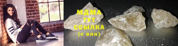 тгк Бугульма