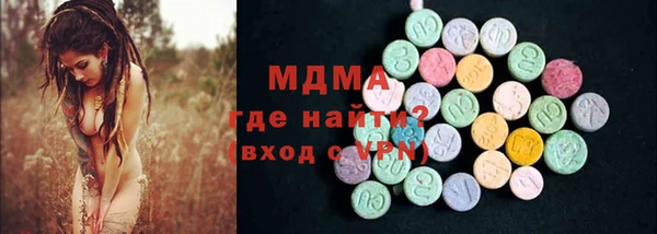 твердый Володарск