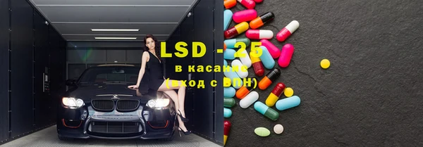 трава Волоколамск