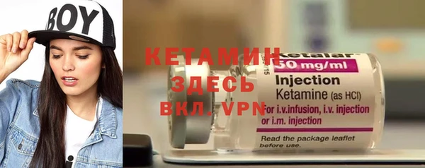 трава Волоколамск