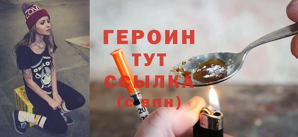 трава Волоколамск