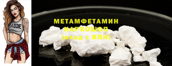 кокс Вязьма