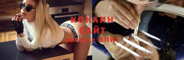 кокс Вязьма