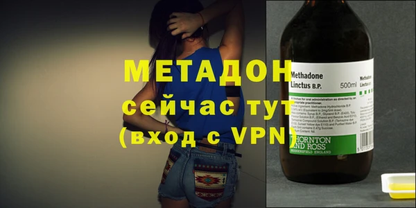 трава Волоколамск