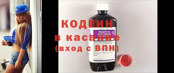 не бодяженный Волосово