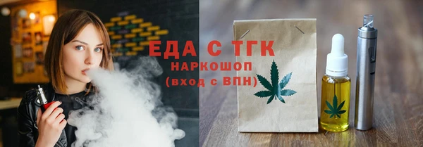 не бодяженный Волосово