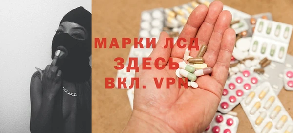 не бодяженный Волосово