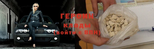 трава Волоколамск