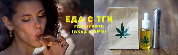 трава Волоколамск