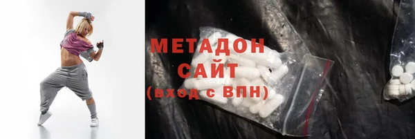 гидра Бородино