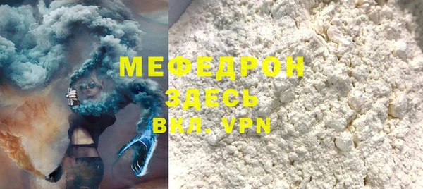 твердый Володарск