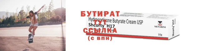 твердый Володарск