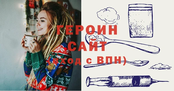 трава Волоколамск