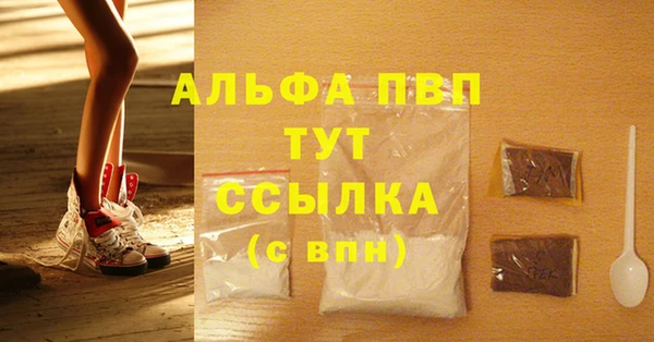 твердый Володарск