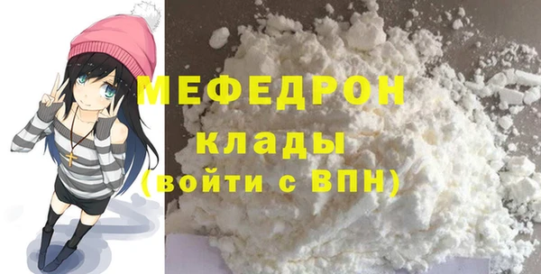 не бодяженный Волосово