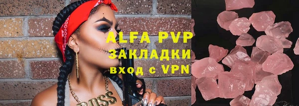 трава Волоколамск