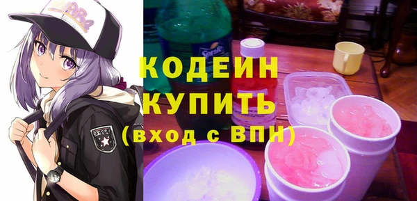 твердый Володарск