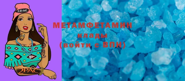дживик Вязники