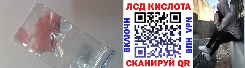 ЛСД экстази ecstasy блэк спрут рабочий сайт Вичуга