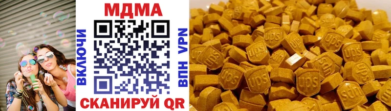 MDMA crystal  Вичуга 