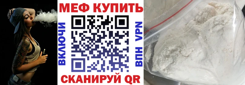МЕФ кристаллы  хочу наркоту  Вичуга 