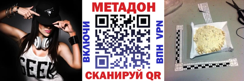 гидра вход Вичуга Метадон VHQ