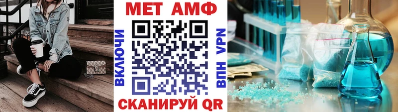 Метамфетамин витя  цены наркотик  Вичуга 