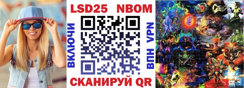 Марки N-bome 1500мкг  Вичуга 