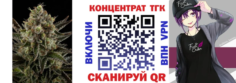 сайты даркнета Telegram  Вичуга  Дистиллят ТГК жижа 