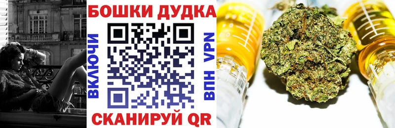 где продают   Вичуга  Бошки марихуана марихуана 